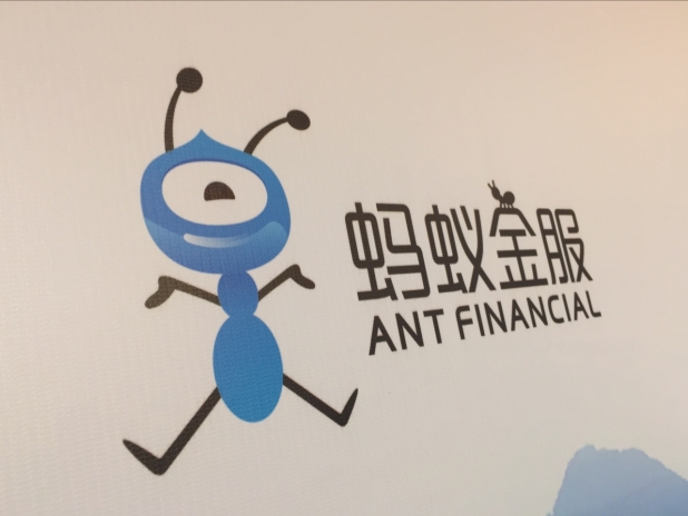 傳螞蟻集團再錄暗盤成交