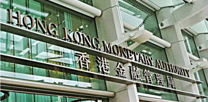 金管局冀打造區內合規科技樞紐