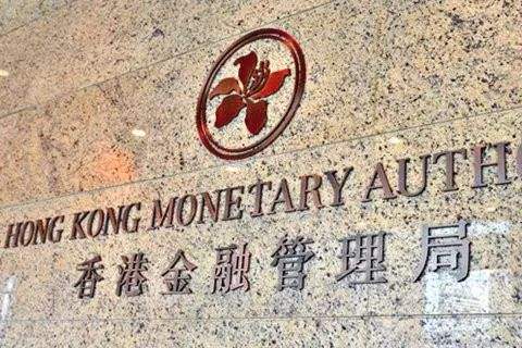 第4次香港與瑞士金融合作對話网上举行