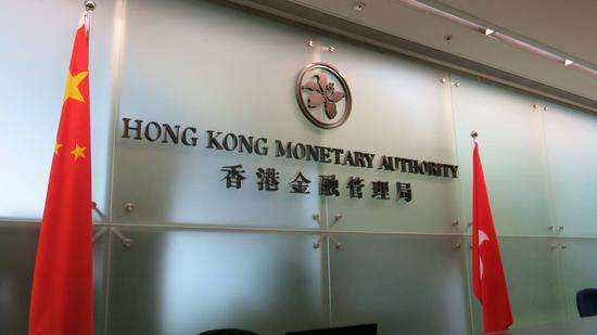 金管局回應螞蟻集團暫緩兩地上市：有信心和能力維護香港金融體系穩定