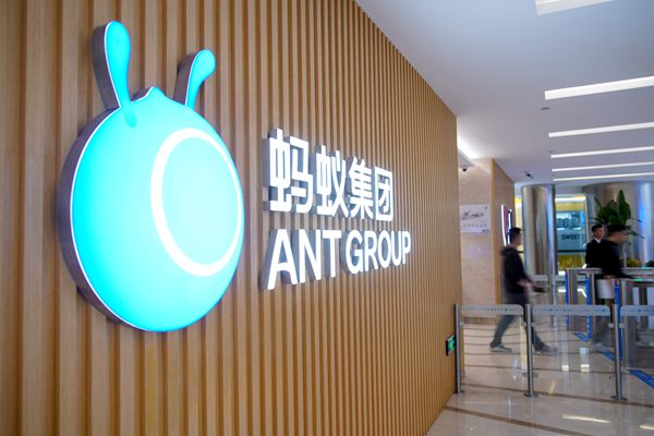 螞蟻集團：對為投資者帶來麻煩表歉意 