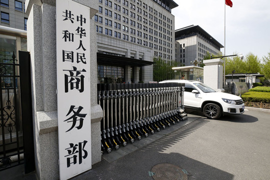 前3季逆差收窄服務進出口恢復尚需時日