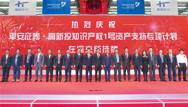 深圳狂攬70項中國專利獎 獲金獎數佔全國一成以上