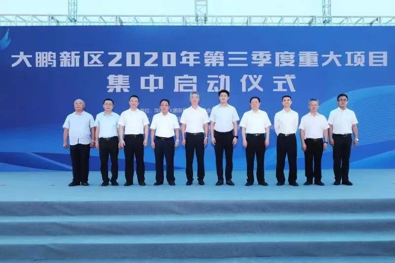  創歷史新高 深圳大鵬前三季度重大項目投資增速54.9%