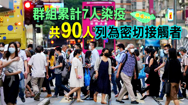 本港4日新增3宗確診 梅窩銀礦灣群組再多兩人中招