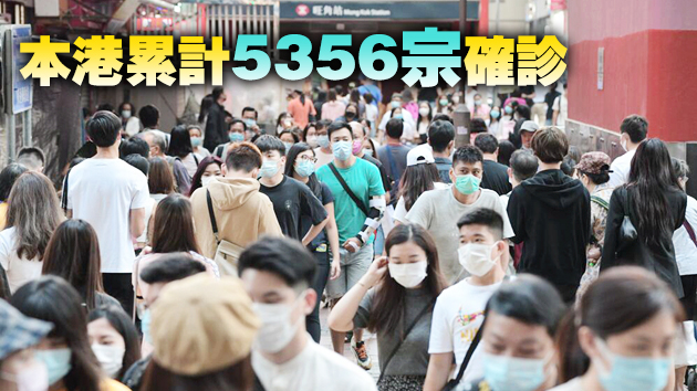 本港5日增7宗確診 1宗本地個案源頭不明