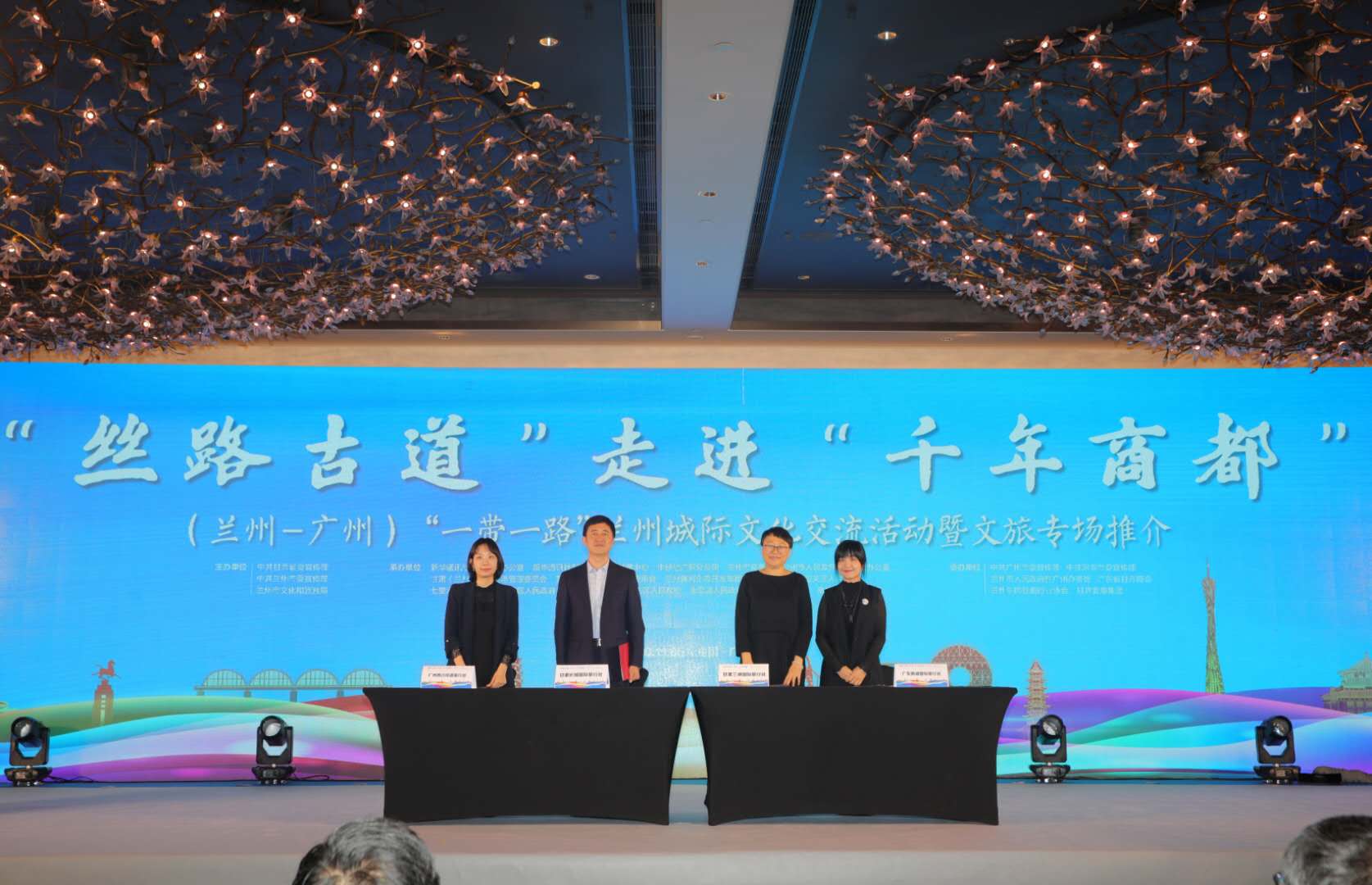 蘭州與廣州舉行城際文化交流活動