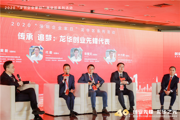 「創客精神」40年來永駐深圳龍華