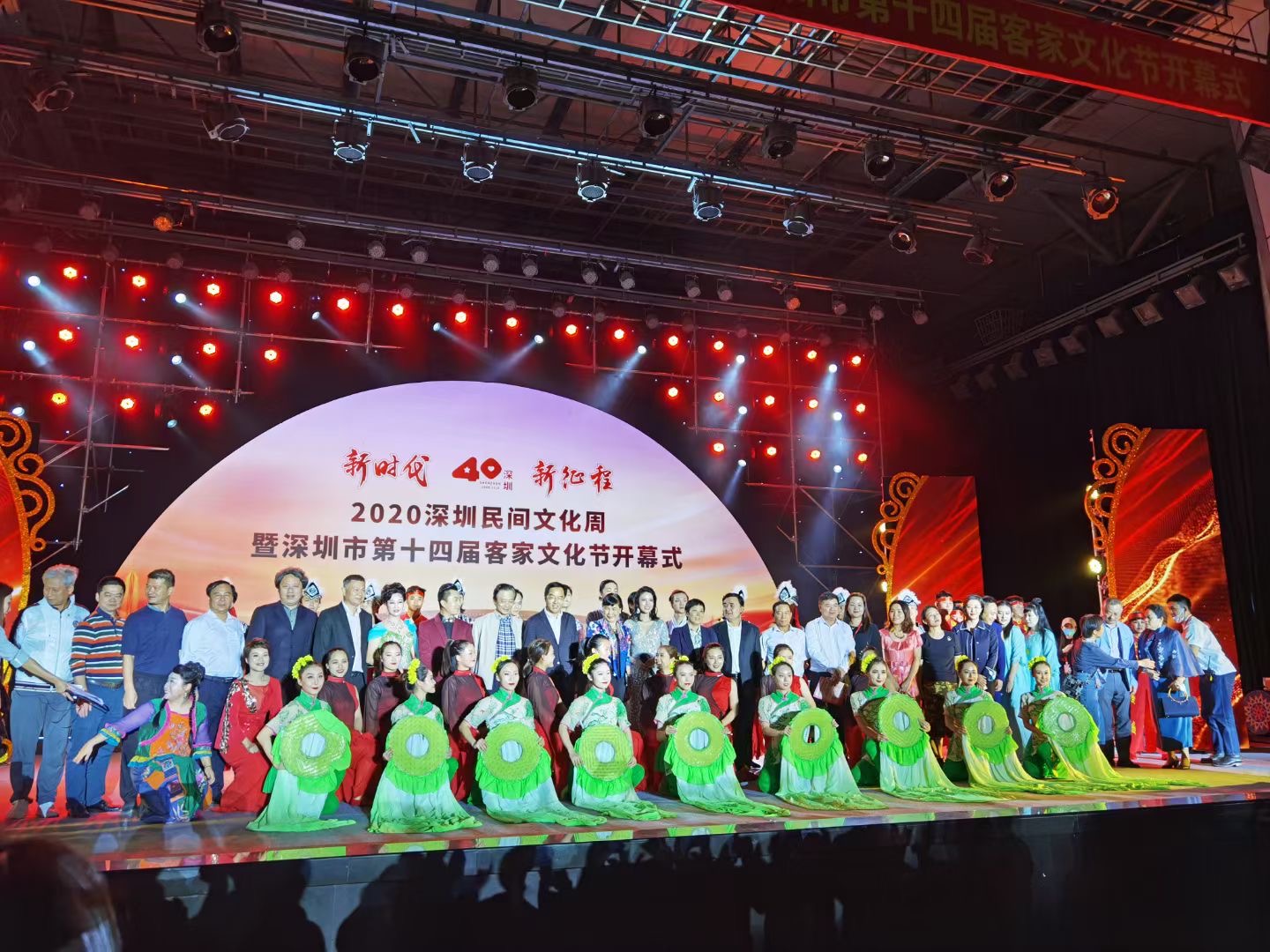 2020深圳民間文化周啟幕