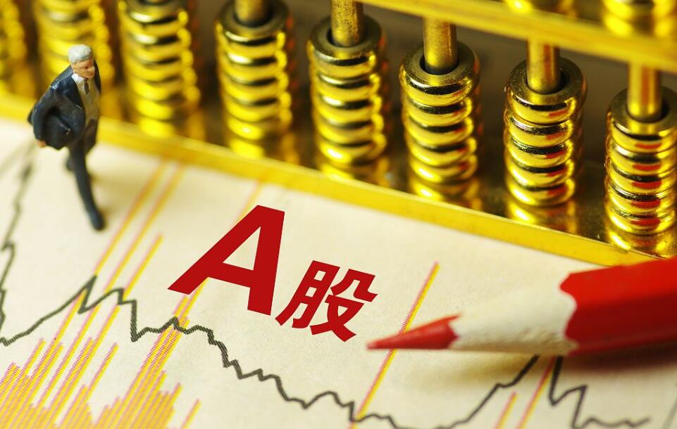 【A股午評】滬指失守3300點創業板跌2.75%