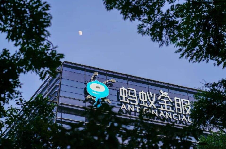 銀保監會澄清未有引導銀行暫停和螞蟻開展聯合貸款業務