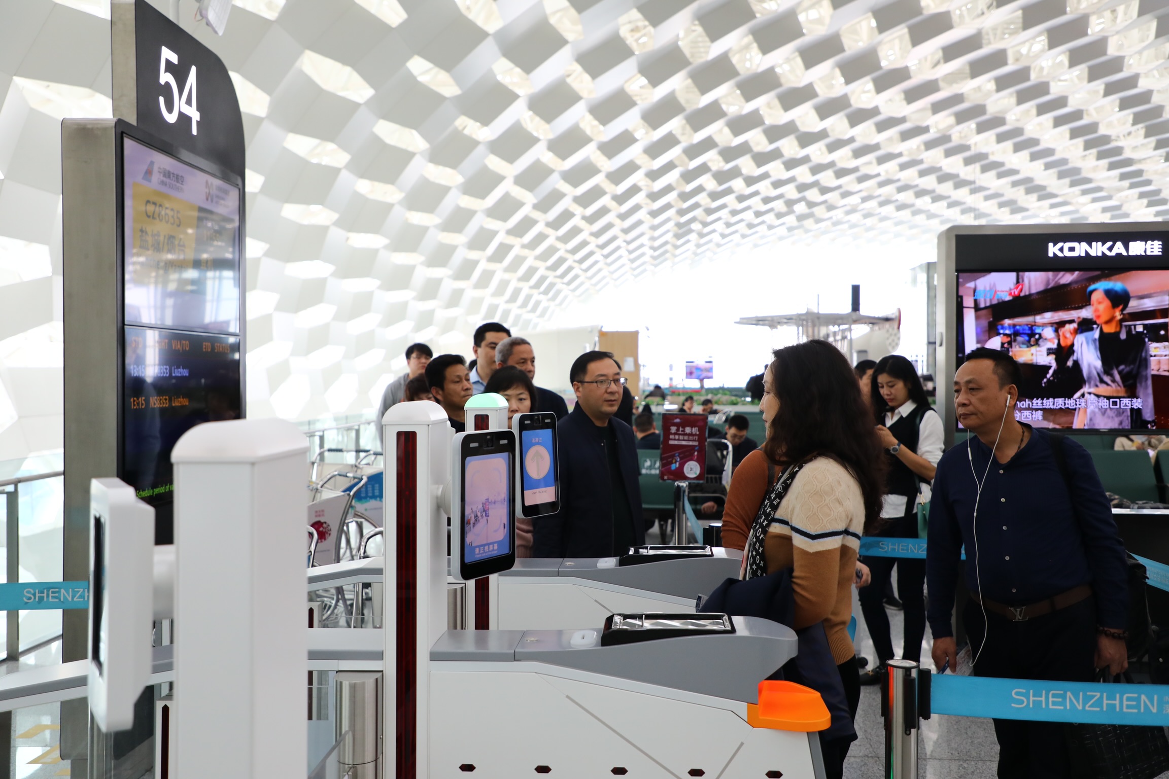 深圳機場集團與華為簽署深化戰略合作協議