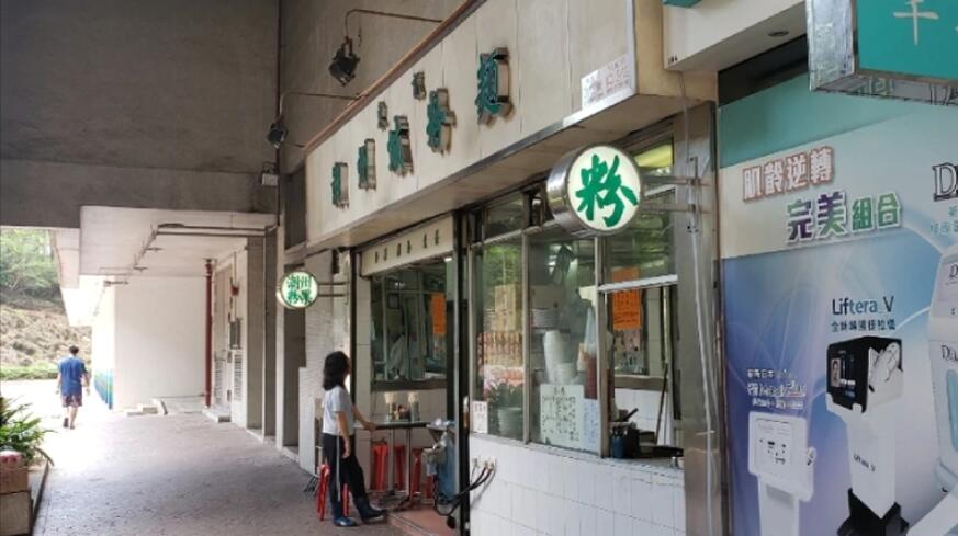 盛滙770萬沽海濱花園舖賺245萬 兩個月升值5成