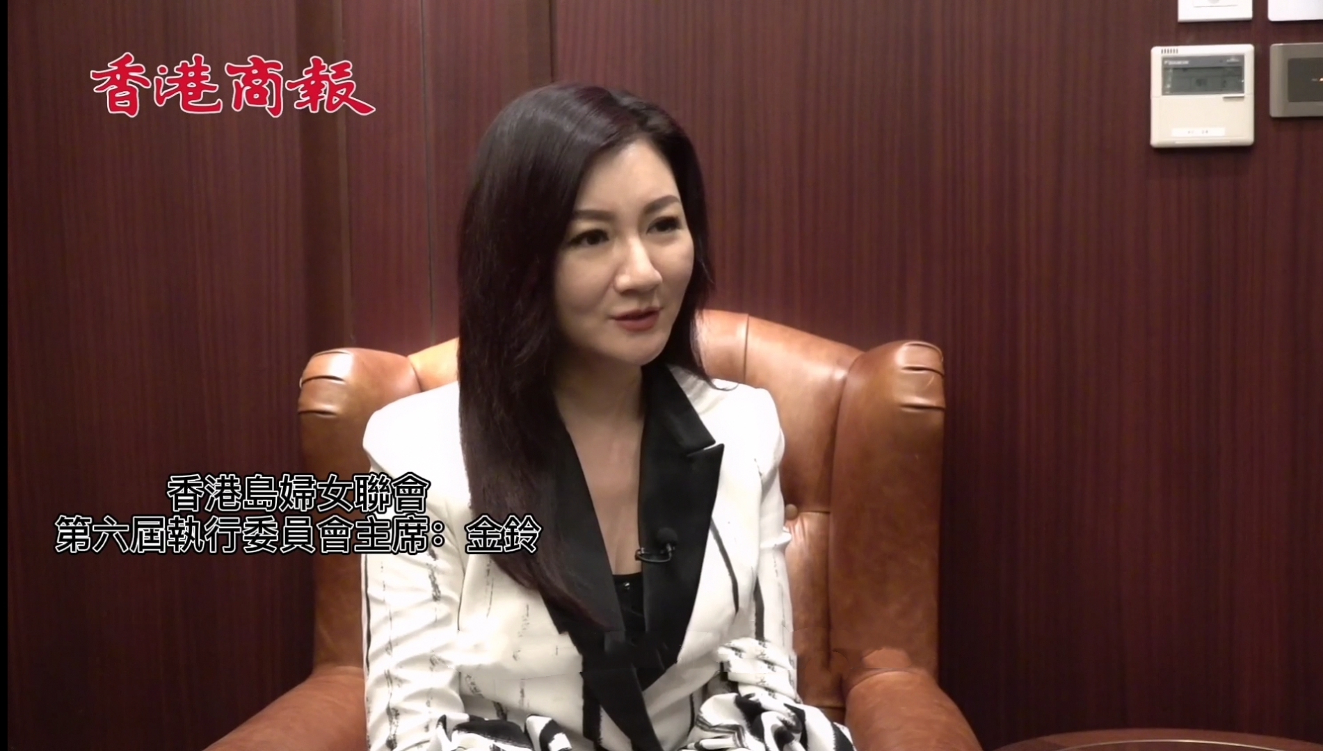 有片| 專訪香港島婦女聯會新任主席金鈴：行山隊和網紅班是上任新挑戰
