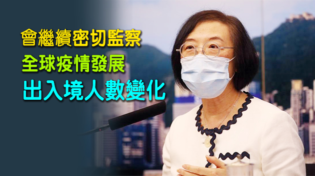 陳肇始：有需要時會採取更嚴厲措施防止輸入個案