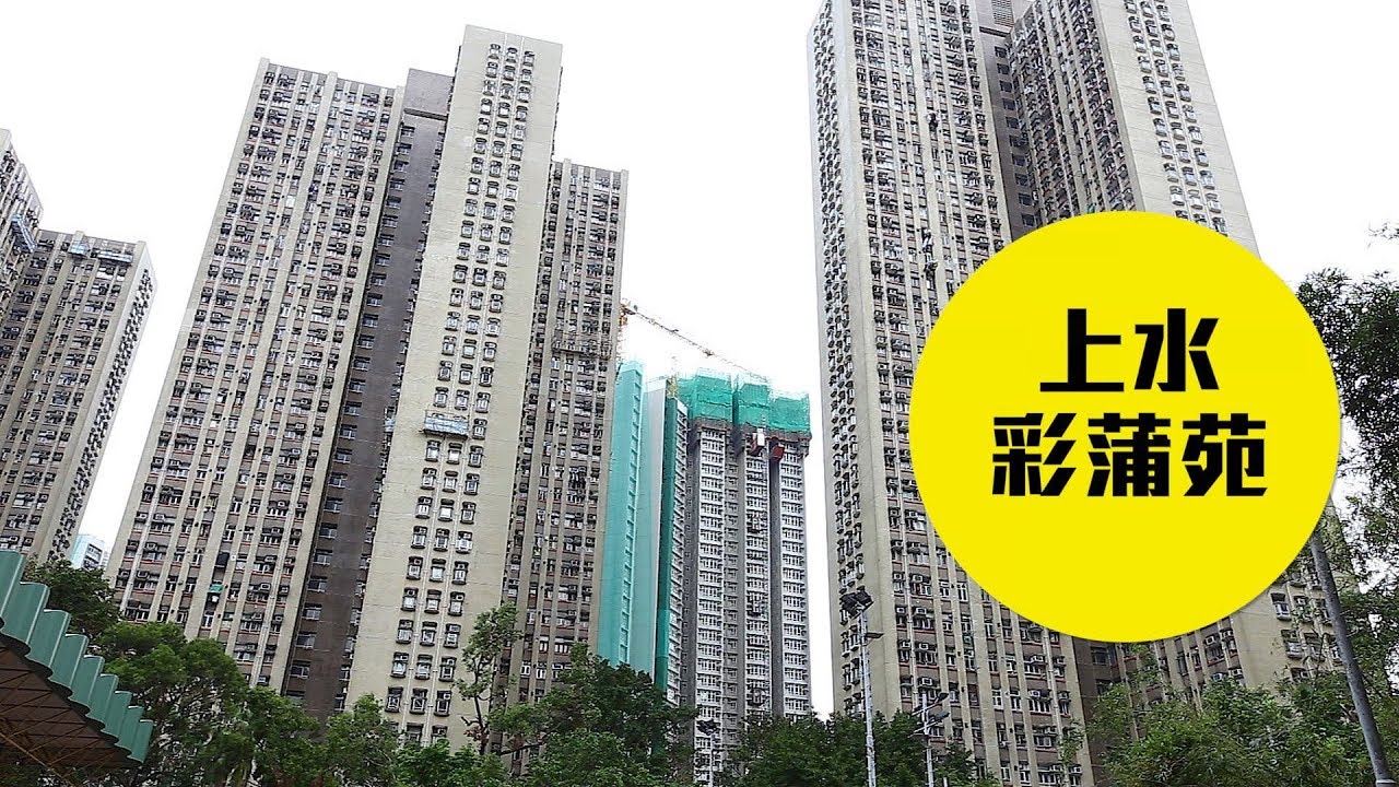 彩蒲苑中層兩房408萬成交