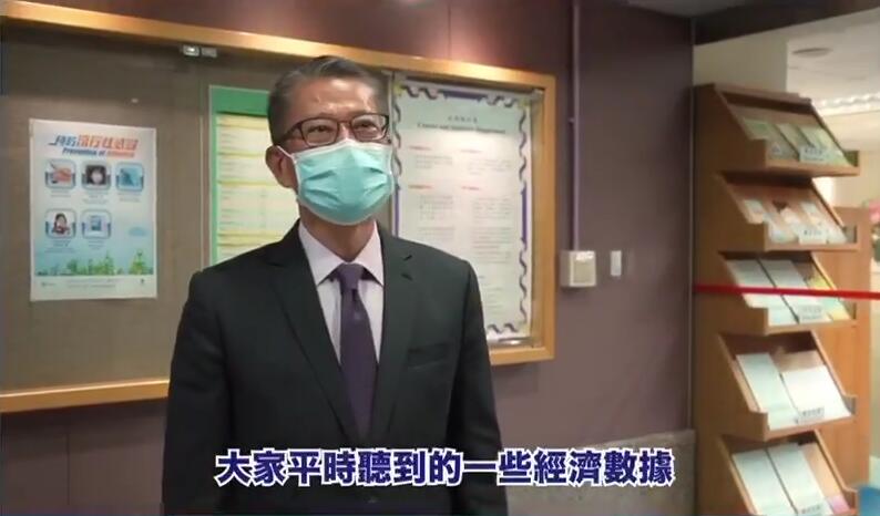 財政司司長陳茂波到訪統計處總部 