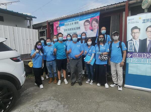 陳克勤與候漢碩到上水鄉郊提供流感疫苗服務