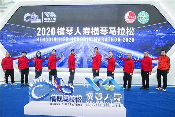 2020珠海橫琴馬拉松年底開跑