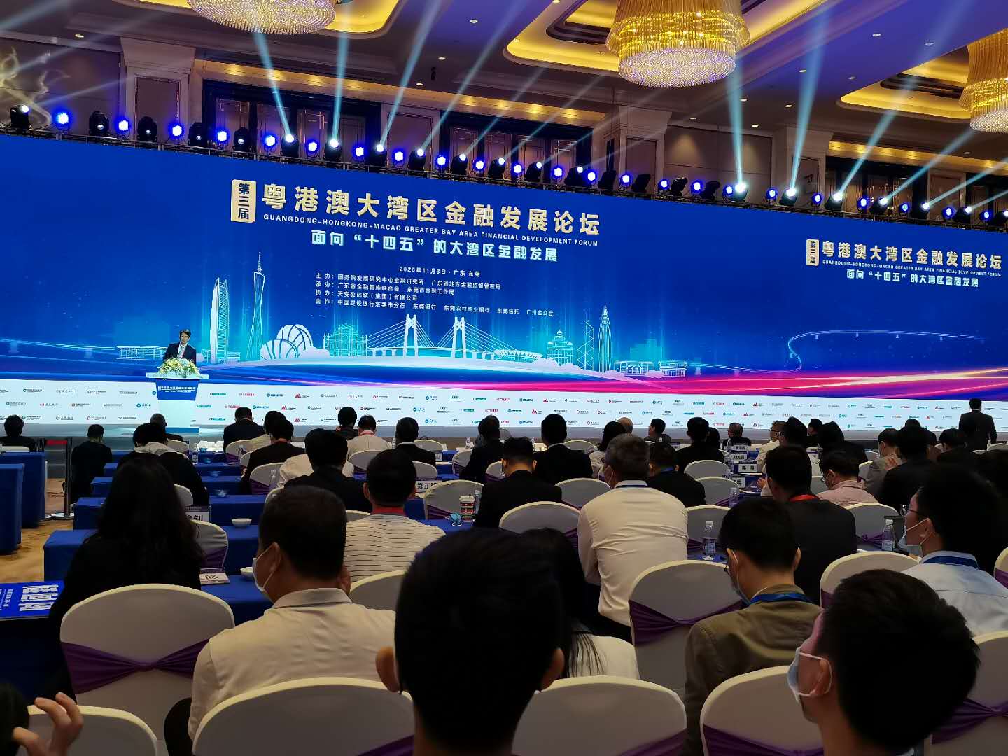 「十四五」大灣區金融發展 香港融大局機遇多