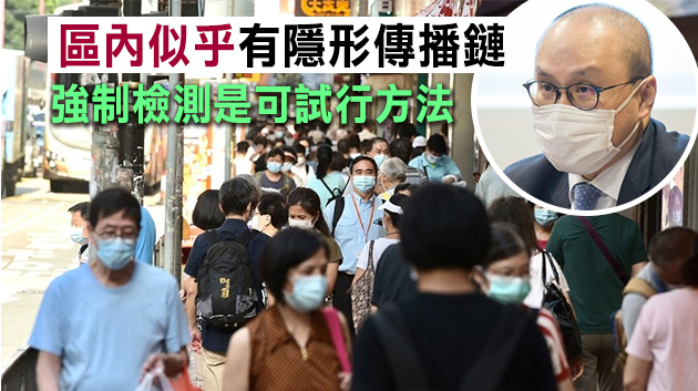 大埔現源頭不明個案 曾祈殷籲政府增設流動檢測車