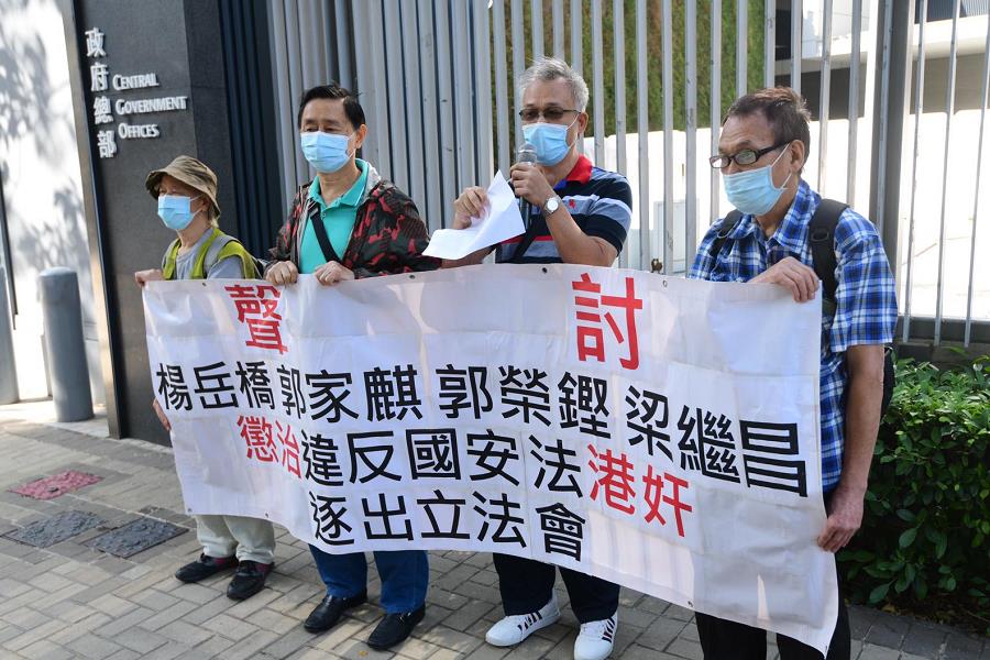 團體抗議反對派狂拉布 要求DQ四議員