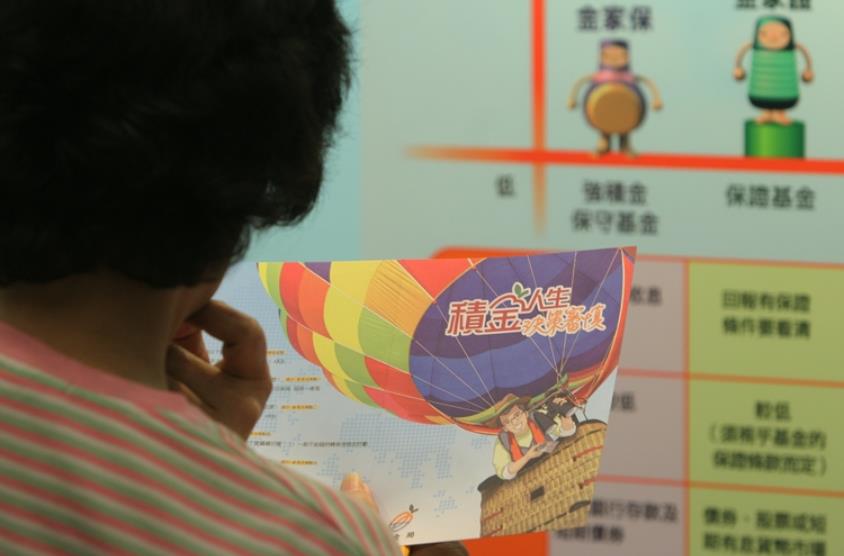 鄧家彪憂經濟差令政府取消強積金對沖決心動搖