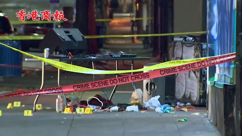  有片丨美國西雅圖發生槍案致1死 事發時人群正跳舞歡慶大選結果