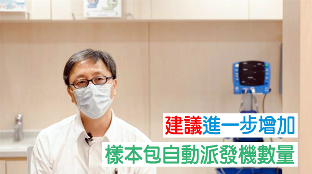何栢良指有食肆酒吧無視規例 倡加快推出手機追蹤程式