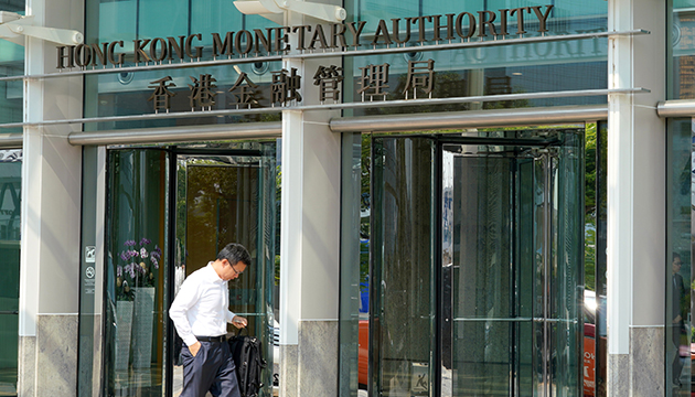 金管局與國際金融公司簽署綠色商業銀行聯盟合作協議