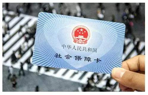 深圳社保五險變六險！明年10月1日起徵繳