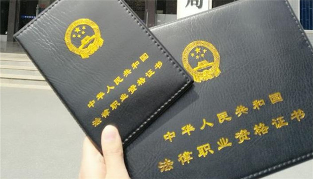 180分合格！今年法考客觀題成績10日公布