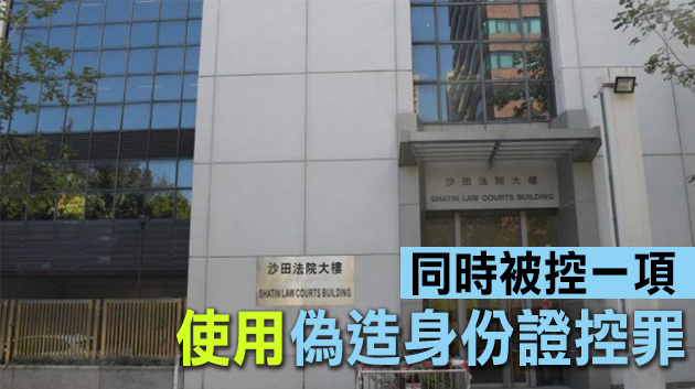 一名越南籍非法勞工被判入獄15個月