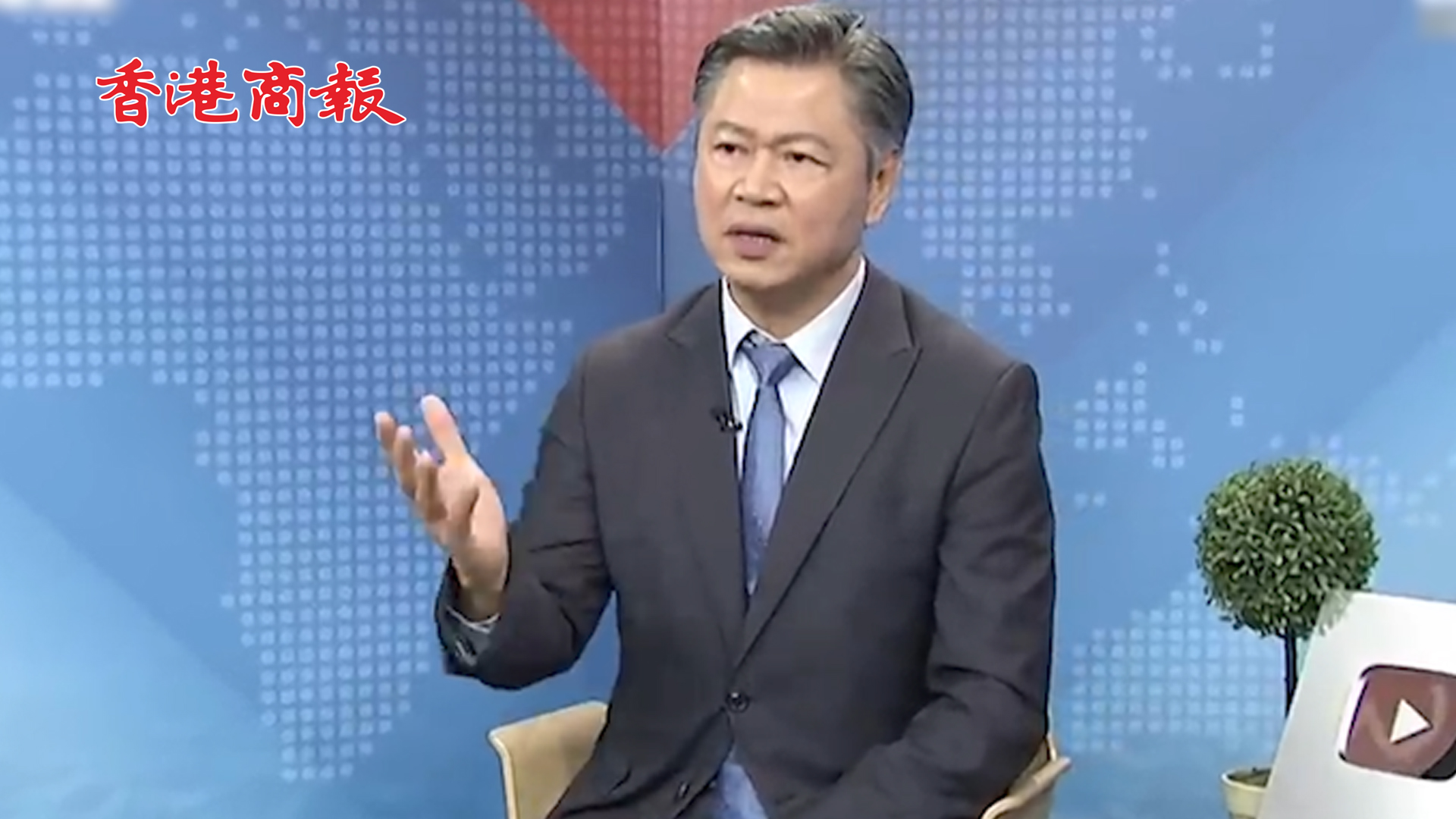 有片丨 台名嘴喝止美國政客：跟14億中國人作對絕非好事