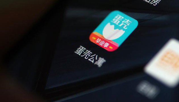 蛋殼公寓又陷風波 北京總部數百人維權