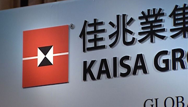佳兆業：以現金要約購買2021年到期優先票據