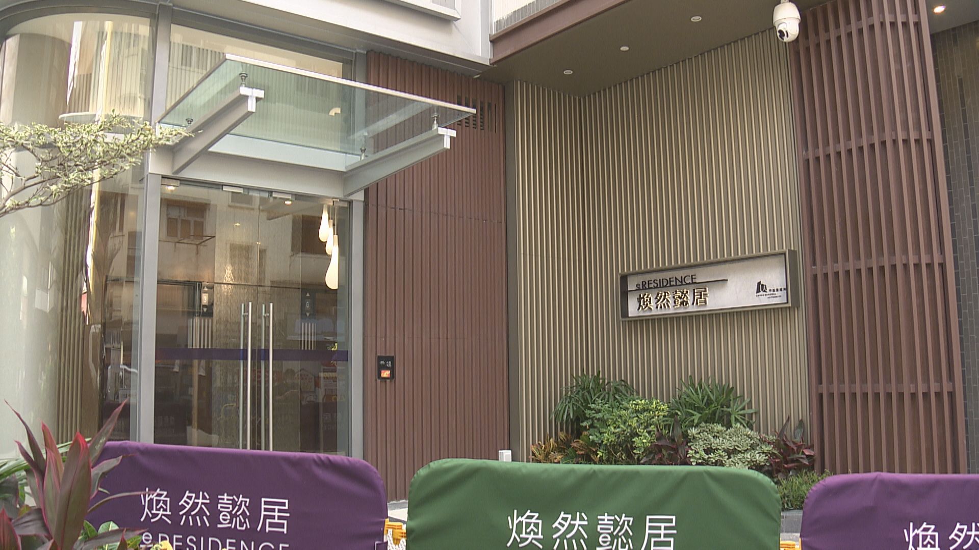 煥然懿居43個尾貨單位 市價7折推出