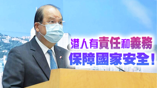有片丨張建宗批美再「制裁」4名中方官員 表示不會被嚇倒