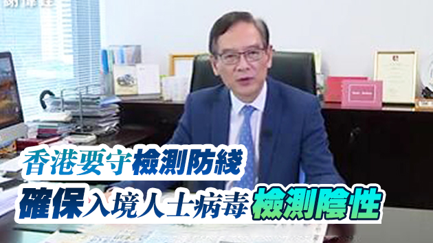 謝偉銓就本港經濟復蘇提出多項建議