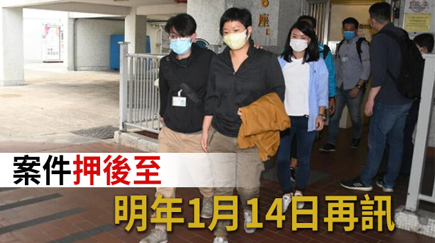 港台編導蔡玉玲涉虛假陳述今提堂 獲保釋候訊