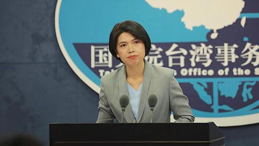 世衛再拒涉台參會提案 國台辦：在國際上搞「一中一台」必然失敗