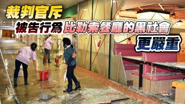 一名市場推廣助理經理遊蕩罪成 被判囚9個月