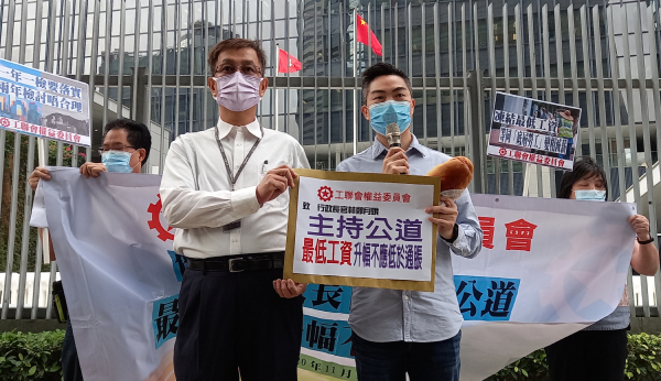 工聯會請願 促政府提升最低工資不低於通脹