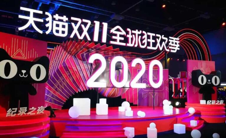 雙11天貓半小時成交3723億 京東下單金額逾2000億