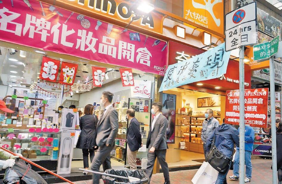 工商舖傳撤辣招 若屬實舖市料觸底回升