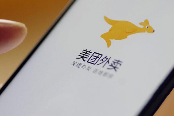 【分析員咖啡館】趁調整吸納美團
