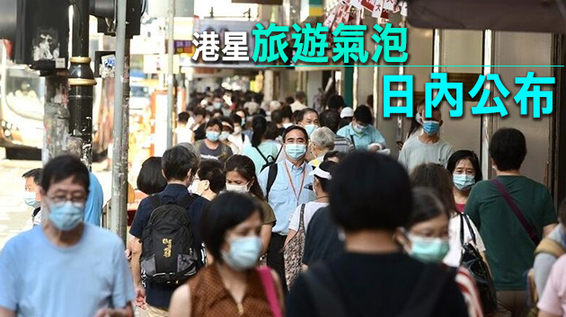 本港限聚令等再延長一周 本月將再推三項新措施