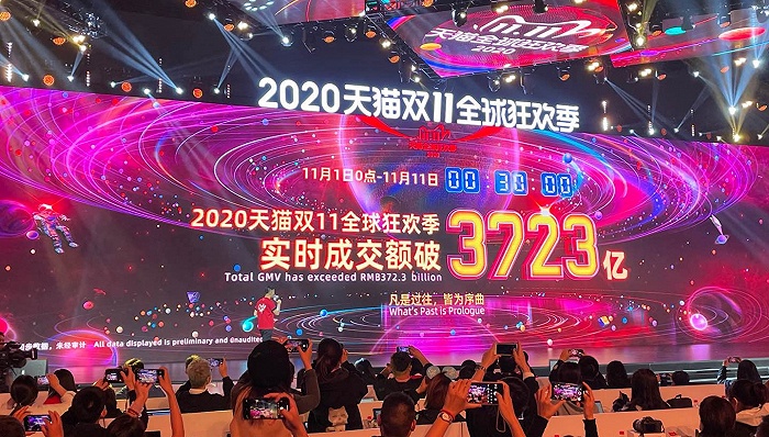 「雙11」半天战绩：广东省花钱最多