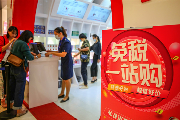 海南離島免稅新政實施4個月 銷售額超120億元