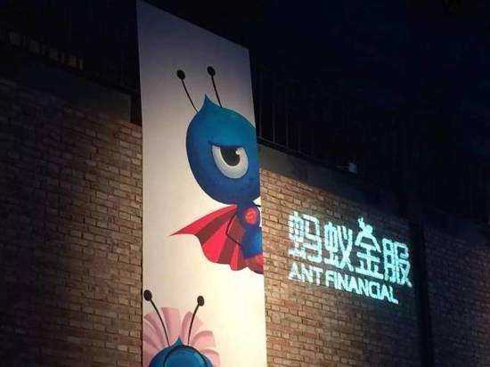 5隻螞蟻戰配基金聯合聲明：擬安排一個月的退出選擇期